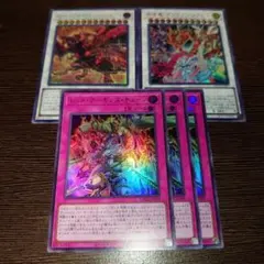 スカーレッドノヴァドラゴン ケッツァーコアトル レッドデーモンズチェーン 遊戯王