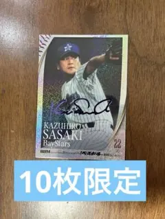 2026年最新】佐々木主浩 サインの人気アイテム - メルカリ