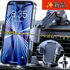 スマホホルダー 車 ACMEZING 車載ホルダー カー用品 360度回転