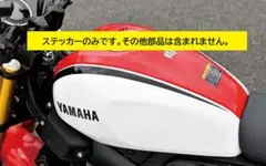 2026年最新】xsr タンクカバーの人気アイテム - メルカリ