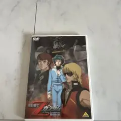 機動戦士Zガンダム-星を継ぐ者-('05サンライズ)〈初回のみ特典ディスク