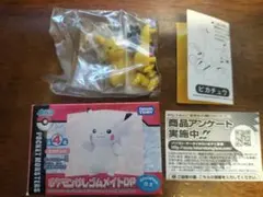 Item thumbnail for item 7bdbd15b-28b0-41a0-b1cf-60738d58cdc0