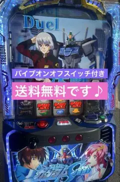 2026年最新】パチンコ 実機 ガンダムの人気アイテム - メルカリ
