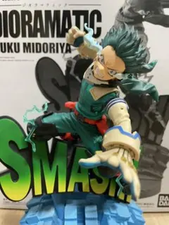 僕のヒーローアカデミア Dioramatic 緑谷出久