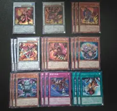 遊戯王　レッドデーモンズドラゴン　新規デッキパーツ　全種コンプリートセット