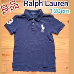 良品‼️ラルフローレン　ビッグポニー半袖ポロシャツ120cm