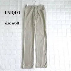 UNIQLO ベージュ ストレートデニム W60 S相当 美脚