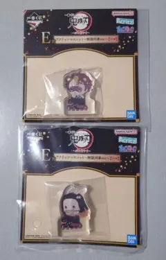 【新品・未開封品】ポン治郎&ピョン子 一番くじ 鬼滅の刃E賞アクリッツマスコット
