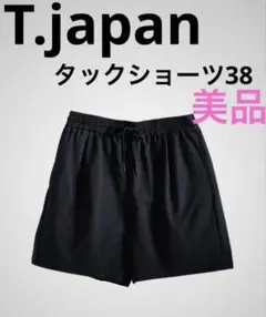 T. japan Tuck Shorts ブラック　38サイズ　美品のサムネイル