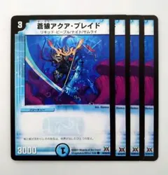 2025年最新】戦国武闘会の人気アイテム - メルカリ