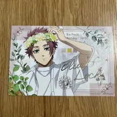 ブルーロック アニメイト 特典 冴