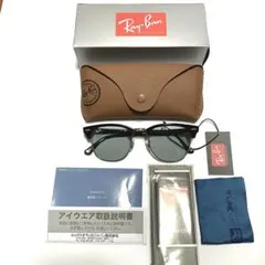 ★Ray-Ban ★CLUBMASTER ★RB3016 1354/R5