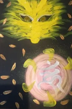 専用ページご購入出来ません開運絵画　開運日　黄金瞳沸き出す富☆梵