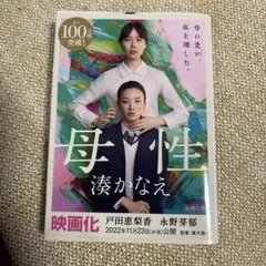 Item thumbnail for item 1ec61143-f587-4b6a-95dc-13e328c66d19