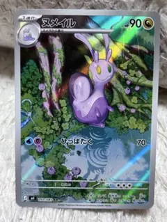 2026年最新】ポケモンカード ニンジャスピナーの人気アイテム - メルカリ