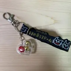 キヨ　キヨ猫　東キヨドーム　ラバーバンド　くじ