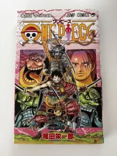 ONE PIECE 95 単行本 - メルカリ