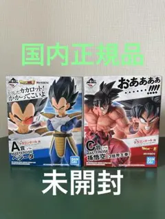 一番くじ　ドラゴンボール EX 天下分け目の超決戦!! 未開封