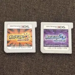 ポケットモンスター ウルトラサン ウルトラムーン セット