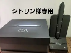 【業務用 美容機器】パイラソード PYR SWORD パイラソード（PYR SWORD）】体を斬るようにボディーメイクする