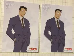 名探偵コナン ブロマイドコレクション 毛利小五郎 2枚セット