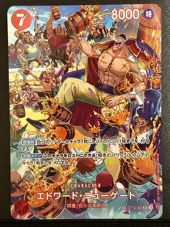 2026年最新】エドワード・ニューゲート sr st15-002の人気アイテム