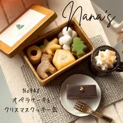 Item thumbnail for item 5232e4d8-c427-4af5-895e-40eabfeef00e