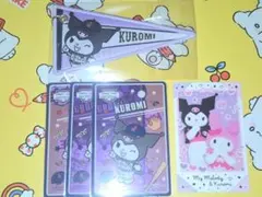 サンリオ クロミ