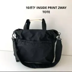 10ポケ INSIDE PRINT 2WAY TOTE トートバッグ