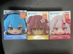 ホロライブ ひっかけフィギュア 3種セット