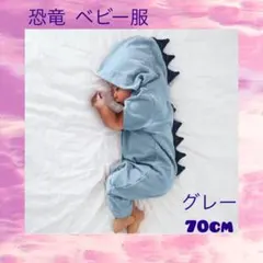 ベビー服 ロンパース 半袖 夏服 恐竜 ダイナソー 出産祝い 女の子 男の子