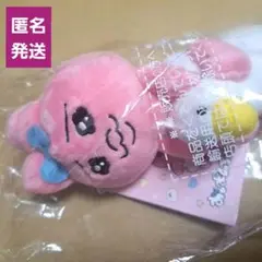 おぱんちゅうさぎ　ぬいぐるみストラップ　おまる　村　キディランド　新品未開封