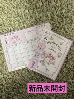 カレンダー マイメロ 2026 サンリオ 手帳 2点セット