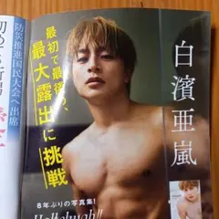 Item thumbnail for item b8419b52-adca-4002-b14c-ec79ec396cfb