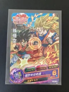 孫悟空 GPB-38 かめはめ波 プロモ【ドラゴンボールヒーローズ】 - メルカリ