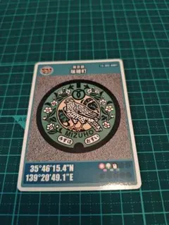 Item thumbnail for item 7849eb74-c4d6-410f-a96d-93b3eb4fc2f1