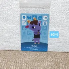 さくら様リクエスト 13点