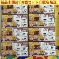 ‼︎最安値‼︎《新品未開封》ちょこぶろっくしーるたまごっち　8個セット