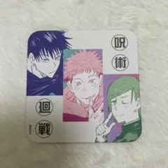 呪術廻戦展　呪術廻戦　アートコースター 虎杖 釘崎 伏黒