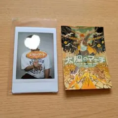 Item thumbnail for item 29f95d5c-2956-48a1-b2e2-f6e14dff0ef7