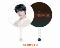 2026年最新】txt act promise うちわの人気アイテム - メルカリ