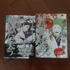 彩冬様 リクエスト 3点 まとめ商品