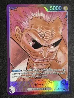 ワンピースカードゲーム　リーダーパラレルセット ワンピースカードリーダーパラレルセット