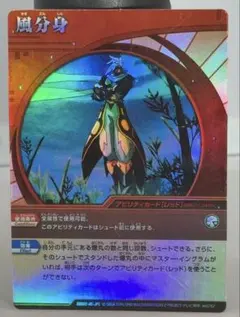 2026年最新】爆丸 アビリティの人気アイテム - メルカリ