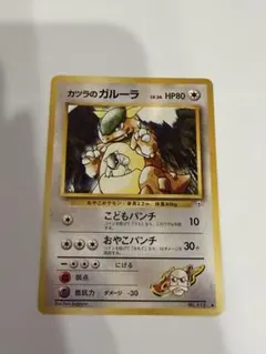 2026年最新】カツラのガルーラの人気アイテム - メルカリ