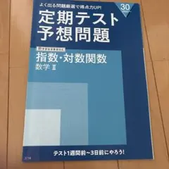 Item thumbnail for item 61b30e82-a632-44f5-8e78-9ff2220e4be5