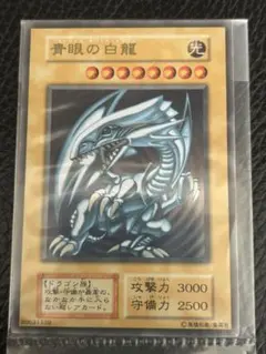 j*n様 遊戯王 青眼の白龍 ステンレス　未開封 未開封)ステンレス製『青眼の白龍』【-】{-}《モンスター》