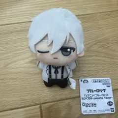 ちびぐるみ ブルーロック sweets flavor 凪誠士郎
