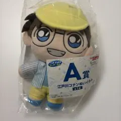 名探偵コナン　ぬいぐるみ　セガ　ラッキーくじ