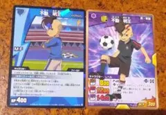 Item thumbnail for item c745086d-7dc1-41e3-8621-859e5258c37a